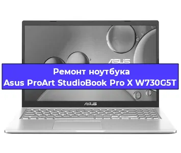 Замена hdd на ssd на ноутбуке Asus ProArt StudioBook Pro X W730G5T в Санкт-Петербурге